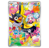 Battle Partners- Pokémon Cards SV9 Promo card